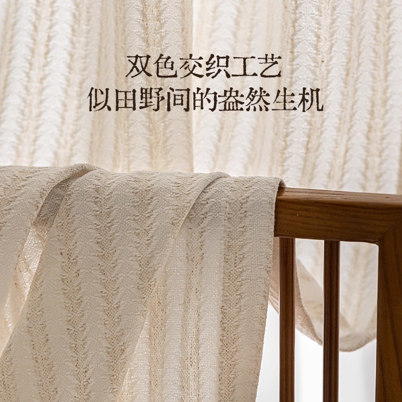 Rideaux en gaze parfumée au ri - Home Fragrance Linen avis et prix