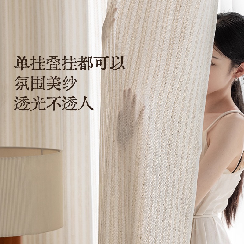 Rideaux en gaze parfumée au ri - Home Fragrance Linen avis et prix