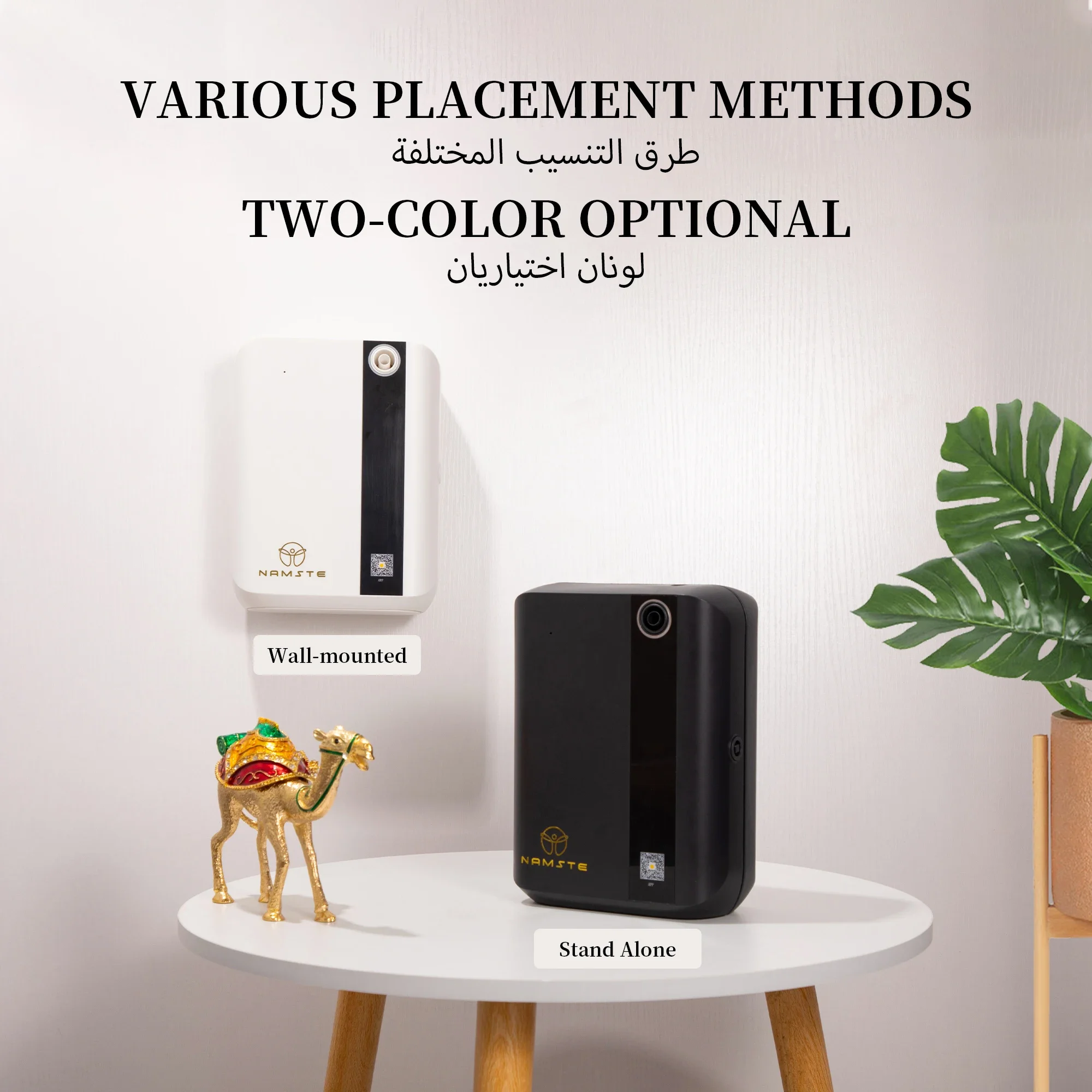 Diffuseur d'arômes Bluetooth N - Home Fragrance Premium avis et prix