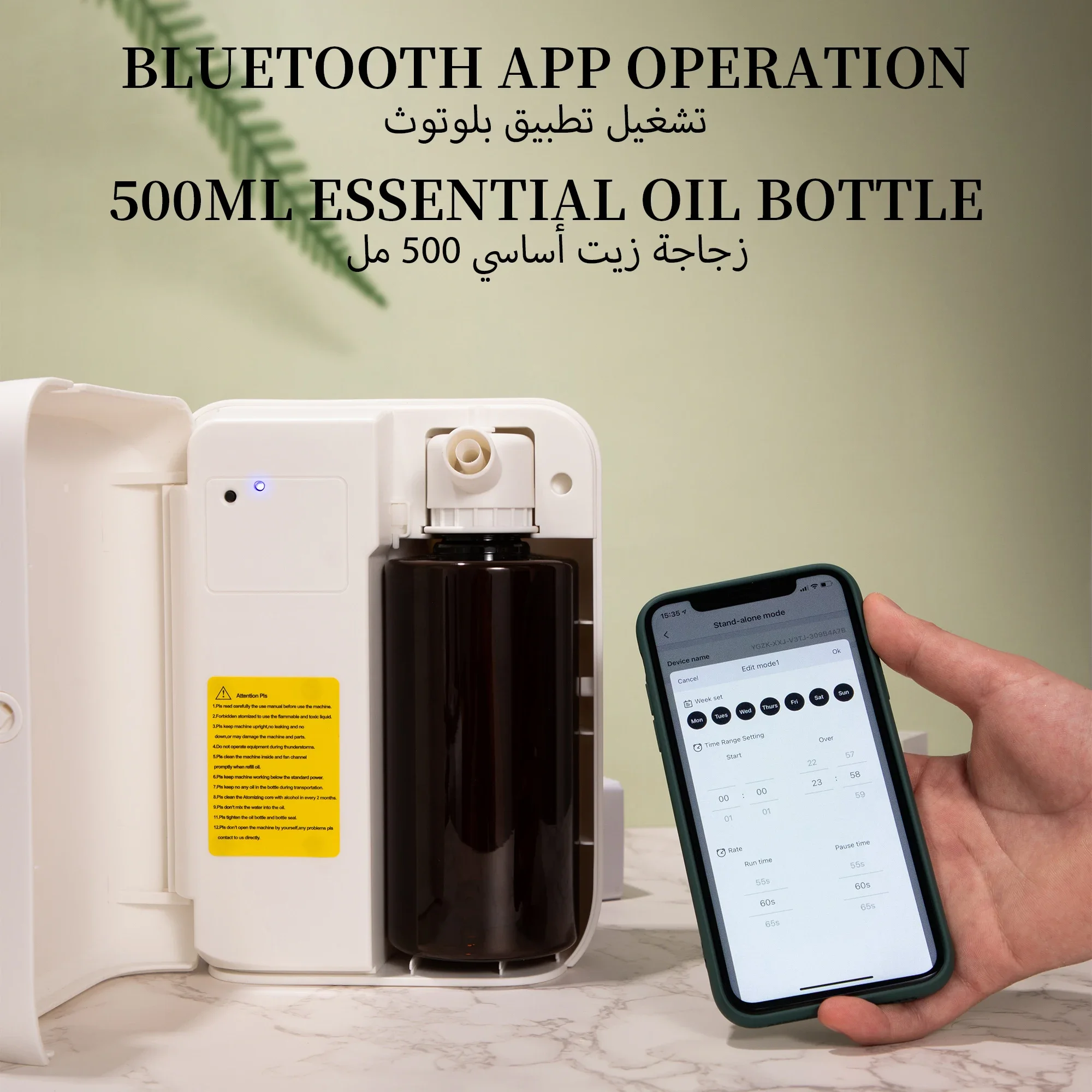 Diffuseur d'arômes Bluetooth N - Home Fragrance Premium avis et prix
